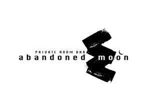 chanlanさんの個室のBARレストラン「PRIVATE ROOM BAR abandoned moon」のロゴへの提案