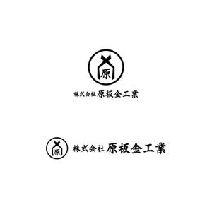 Yolozu (Yolozu)さんの建築板金業（金属屋根の施工会社）『株式会社原板金工業』のロゴへの提案