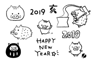 yacchi (cra-cra)さんの年賀状のデザイン　「亥」のイラスト6種類ほど　昨年までのイメージサンプルあり♪への提案