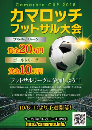 Zip (k_komaki)さんのフットサル大会のポスターデザイン依頼への提案