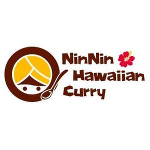 アールデザイン hikoji (hikoji)さんのハワイ発のカレーライス店の「NinNin Hawaiian Curry」のロゴの作成への提案