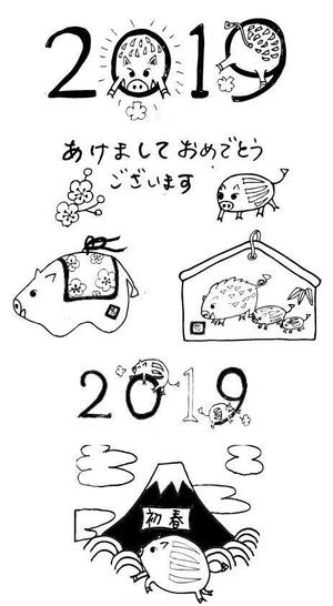 かわいけいこ (pinoko003)さんの年賀状のデザイン　「亥」のイラスト6種類ほど　昨年までのイメージサンプルあり♪への提案