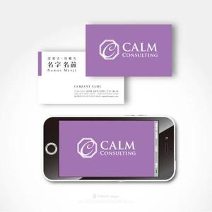 HABAKIdesign (hirokiabe58)さんのヘルスコンサルティング会社　「CALM Consulting」のロゴへの提案
