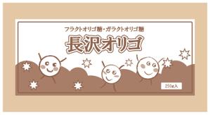 maronn (takagi-maronn)さんのオリゴ糖(健康食品)のパッケージデザインをお願いしますへの提案