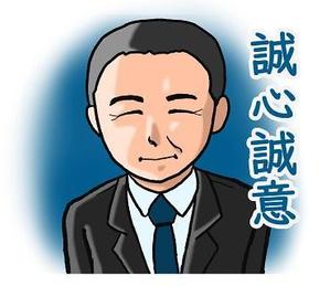 佐々木ひさ枝 (dharmayoga)さんのFC東京オフィシャル LINEスタンプ作成への提案