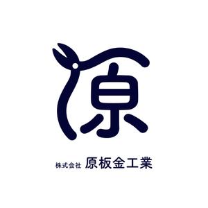 10ˆ24 [yotta] design (yotoro94)さんの建築板金業（金属屋根の施工会社）『株式会社原板金工業』のロゴへの提案