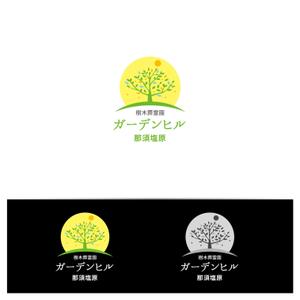 mogu ai (moguai)さんの樹木葬霊園のロゴ（文字および、ロゴデザイン）への提案
