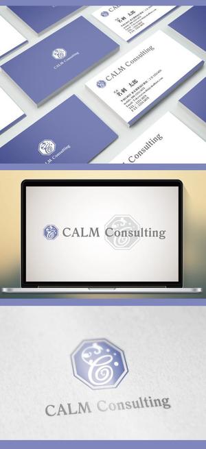  chopin（ショパン） (chopin1810liszt)さんのヘルスコンサルティング会社　「CALM Consulting」のロゴへの提案