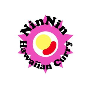 chanlanさんのハワイ発のカレーライス店の「NinNin Hawaiian Curry」のロゴの作成への提案