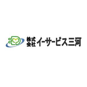 orj01さんの電気工事会社のロゴ制作への提案