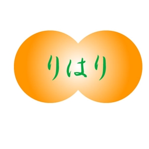 M'S-design (shimizumiho429)さんのリラクゼーションサロン「りはり」のロゴ制作への提案