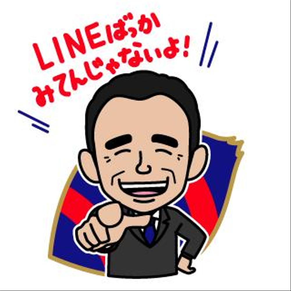 【00】長谷川健太監督.png