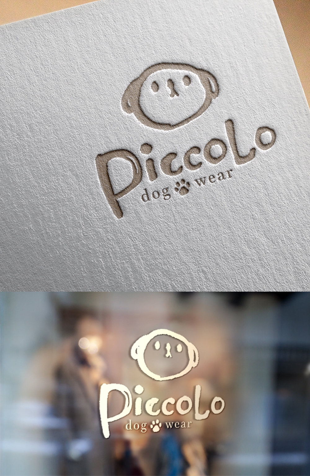 ハンドメイド犬服の販売・犬服教室のロゴ