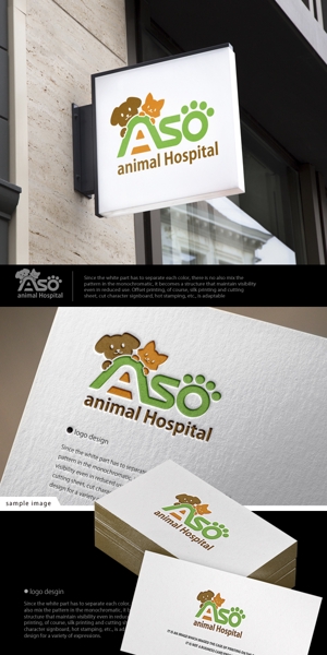 neomasu (neomasu)さんの動物病院の看板や名刺のロゴへの提案