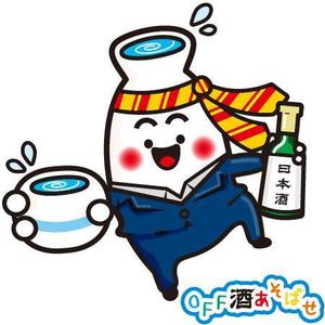 iknow (inoue_mistue)さんのキャラクターデザインをお願いします。への提案