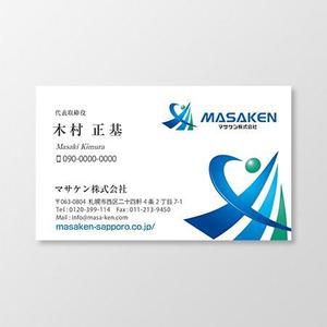 T-aki (T-aki)さんのリフォーム会社　マサケン株式会社の名刺デザインへの提案
