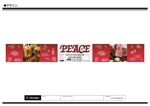 K-Design (kurohigekun)さんの洋食ダイニングバー「PEACE」の看板への提案