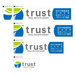 u-ko (u-ko-design)さんの不動産会社の自社ロゴを使用しての看板デザインへの提案