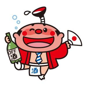 プレミアムオレンジ (premiumorange)さんのキャラクターデザインをお願いします。への提案