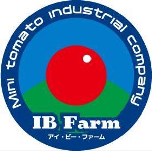 中津留　正倫 (cpo_mn)さんのミニトマト生産会社「アイ・ビー・ファーム」のロゴへの提案