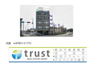 Bucchi (Bucchi)さんの不動産会社の自社ロゴを使用しての看板デザインへの提案