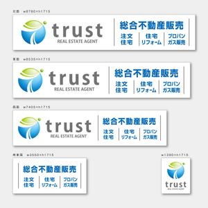 COOLMINT (COOLMINT)さんの不動産会社の自社ロゴを使用しての看板デザインへの提案