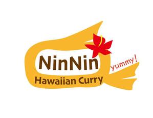 Miwa (Miwa)さんのハワイ発のカレーライス店の「NinNin Hawaiian Curry」のロゴの作成への提案