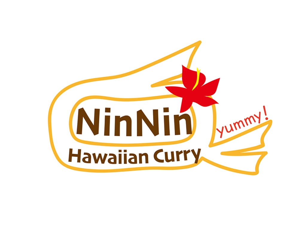 ハワイ発のカレーライス店の「NinNin Hawaiian Curry」のロゴの作成