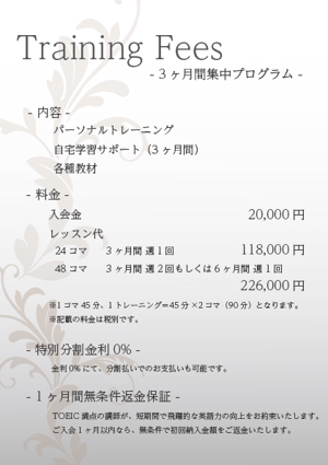 ゆずぽんdesign (ryuryuryu70011057)さんの価格表のデザインへの提案