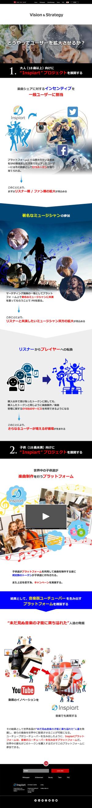 SHANDORA (okyo_273)さんの【新たなデザイナーとの出会いを探しているため、高単価で設定しています】visionを説明する１ページのみへの提案