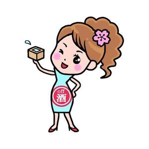 Cutiefunny (megu01)さんのキャラクターデザインをお願いします。への提案