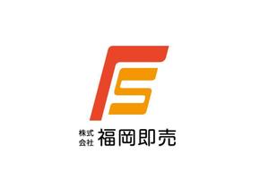Okanaka (okanp)さんの新聞社関連企業「株式会社福岡即売」のロゴへの提案
