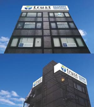 tori_D (toriyabe)さんの不動産会社の自社ロゴを使用しての看板デザインへの提案