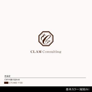 しま (shima-z)さんのヘルスコンサルティング会社　「CALM Consulting」のロゴへの提案