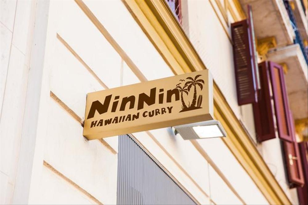 ハワイ発のカレーライス店の「NinNin Hawaiian Curry」のロゴの作成