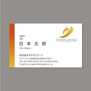 hk10 design (hk_10)さんのIT関連企業の名刺デザイン作成への提案