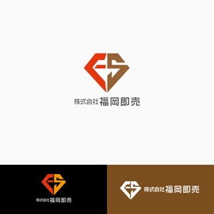 atomgra (atomgra)さんの新聞社関連企業「株式会社福岡即売」のロゴへの提案