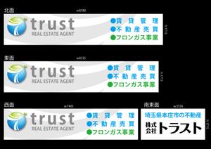 design_studio_be (design_studio_be)さんの不動産会社の自社ロゴを使用しての看板デザインへの提案