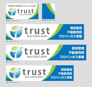 maru-design (maru-design)さんの不動産会社の自社ロゴを使用しての看板デザインへの提案