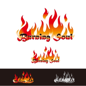 kora３ (kora3)さんの個人サイト「Burning Soul」ロゴ作成への提案