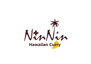 marukei (marukei)さんのハワイ発のカレーライス店の「NinNin Hawaiian Curry」のロゴの作成への提案