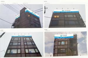 kimi (pleasure-d)さんの不動産会社の自社ロゴを使用しての看板デザインへの提案