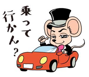 藤崎マイ (mai_fuji)さんの企業ゆるキャラのパーくんのLINEスタンプ作成への提案