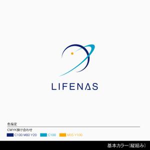 しま (shima-z)さんのLIFENAS (リフェナス)株式会社のロゴへの提案