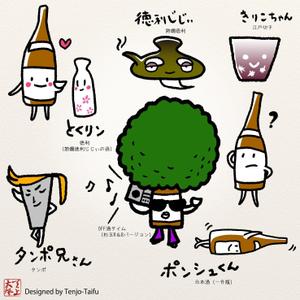 天上大風 (st-s)さんのキャラクターデザインをお願いします。への提案