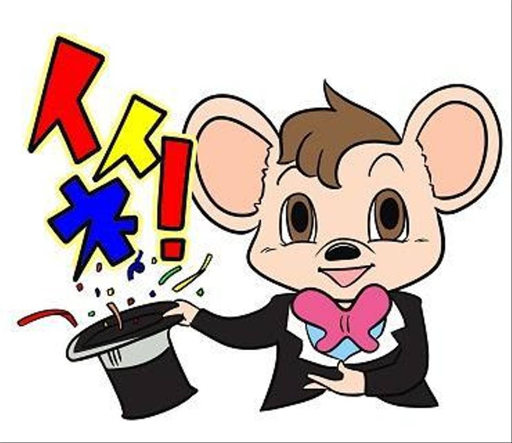 企業ゆるキャラのパーくんのLINEスタンプ作成②.jpg