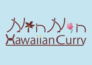masami designer (masa_uchi)さんのハワイ発のカレーライス店の「NinNin Hawaiian Curry」のロゴの作成への提案