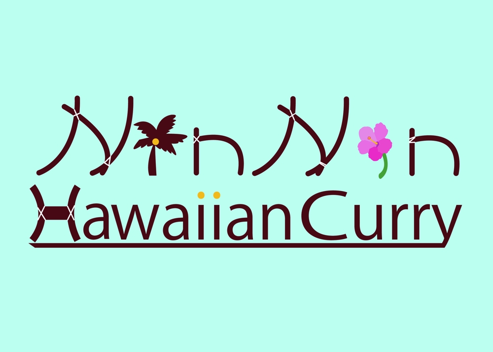 Lancers-NinNin Hawaiian Curry01.jpg