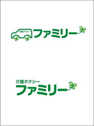 take09さんの介護タクシーファミリーのロゴへの提案