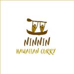 queuecat (queuecat)さんのハワイ発のカレーライス店の「NinNin Hawaiian Curry」のロゴの作成への提案